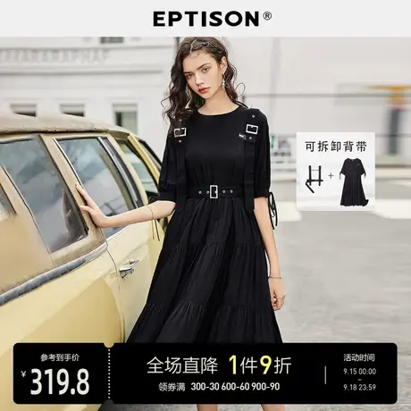 EPTISON连衣裙女2023夏季新款工装风背带层次感拼接裙摆收腰裙子图片