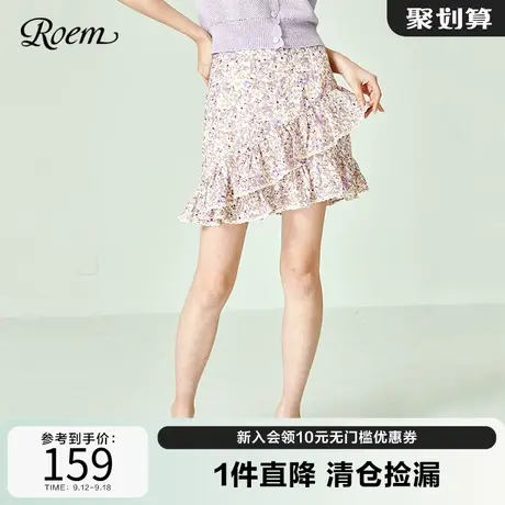 Roem商场同款半身裙夏季新款碎花半身裙气质淑女高腰时尚短裙图片
