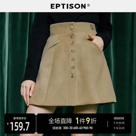 EPTISON毛呢半身裙女2023秋装新款时尚中国风刺绣显瘦A字短裙图片