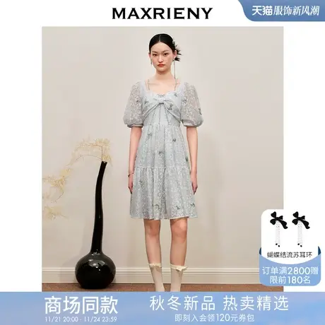 【竹子系列-商场同款】MAXRIENY提花蕾丝连衣裙薄荷曼波风穿搭图片