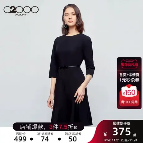 G2000女装新款圆领中长款七分袖小黑裙鱼尾拼接连衣裙图片