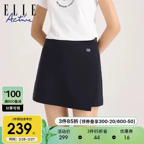 ELLE Active2024夏季新款时尚短裙裤女高腰休闲半身裙阔腿短裤图片