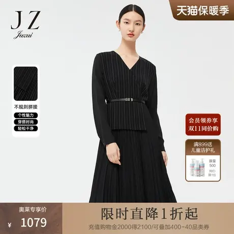 JZ玖姿假两件式撞色条纹2022春季新款通勤风时尚潇洒收腰连衣裙女图片