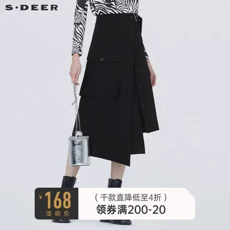sdeer圣迪奥春装不规则拼接口袋黑色酷帅工装半身裙长裙S20361102图片