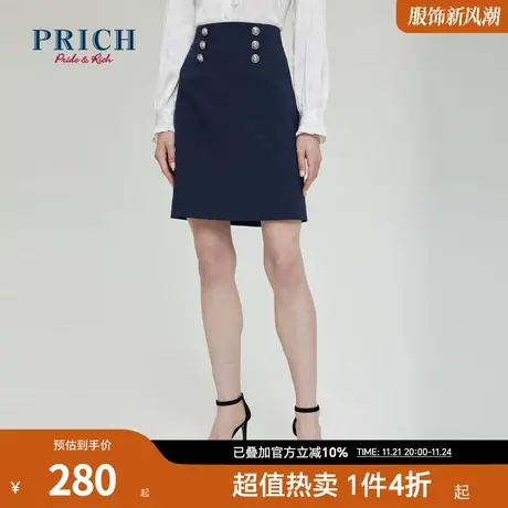 PRICH23春夏新款中短小A型显瘦优雅百搭裙子半身裙女图片