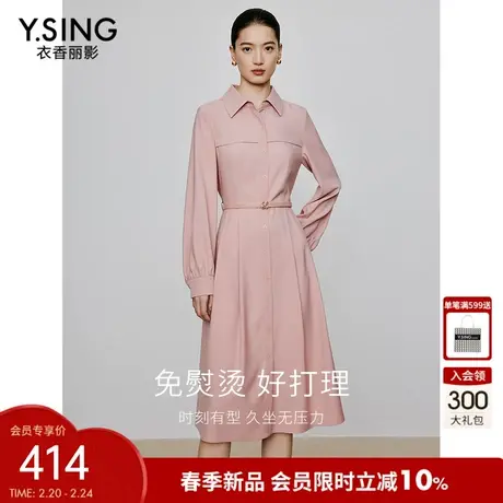 粉色衬衫式连衣裙女衣香丽影2024春季新款气质垂感高级小翻领裙子图片