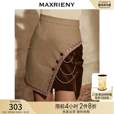 MAXRIENY春法式复古针织半裙配大衣气质百搭设计感小众图片