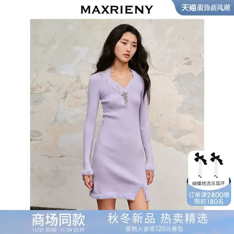 【商场同款】MAXRIENY精致摩登轻奢感连衣裙解构交叠设计感裙子图片