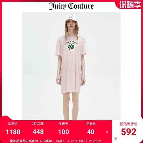 Juicy Couture橘滋连衣裙女2023夏季新款宽松显瘦天鹅绒短袖裙子图片