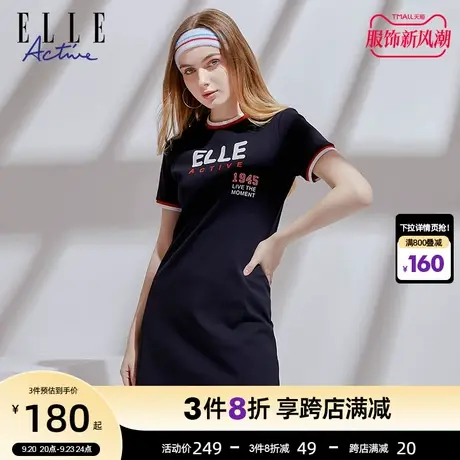 ELLE Active2023春装法式运动连衣裙女夏小圆领简约字母针织t恤裙图片
