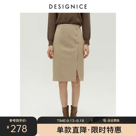 迪赛尼斯冬季新款时尚气质质感通勤高腰不对称开衩半身裙女商品大图