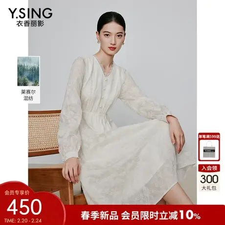 白色新中式连衣裙女衣香丽影2024年春季新款气质超仙绣花天丝裙子图片