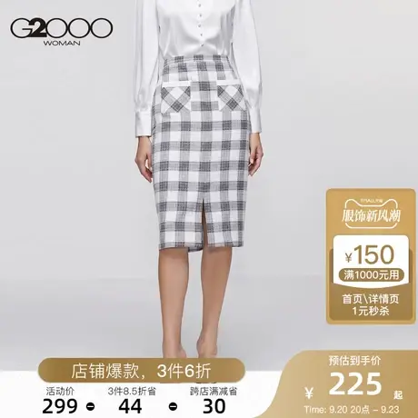 G2000女装年初秋新款高腰显瘦格纹开叉设计一步裙半身包臀裙子图片