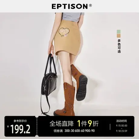 EPTISON半身裙女2023夏季新款纯棉字母绣花潮流气质休闲A字短裙商品大图