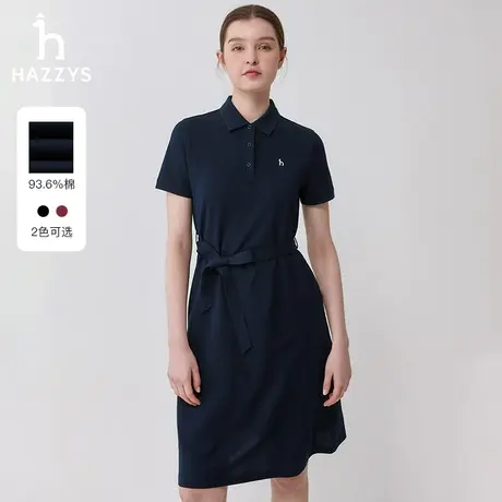 Hazzys哈吉斯2024春夏季新品短袖polo连衣裙女修身气质中长款裙子图片