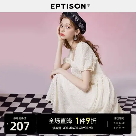 EPTISON连衣裙女2023夏季新款法式小香风方领珍珠扣初恋中长裙商品大图