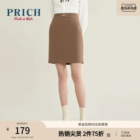 PRICH【商场同款】冬季新款气质高腰A字裙包臀半身裙短裙图片