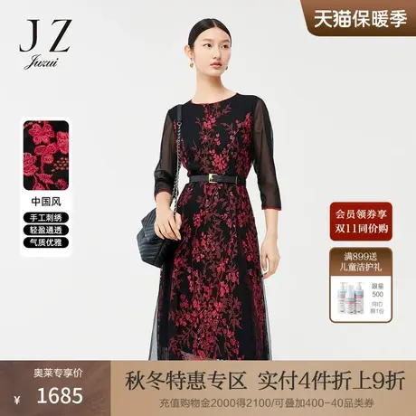 JZ玖姿中国风刺绣春季新款气质优雅网纱收腰连衣裙女图片