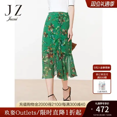 JZ玖姿商场同款植物印花鱼尾裙女装2023夏季新款半身裙JWCX20004图片