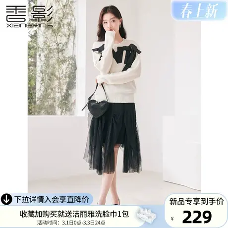 香影黑色网纱半身裙女2024春季新款梨形身材设计感不规则显瘦裙子图片