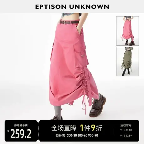 EPTISON半身裙女2023秋季新款高腰抽褶卡其色工装风复古长裙子图片