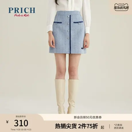 PRICH【商场同款】冬季新款高腰撞色减龄半身裙A字裙图片