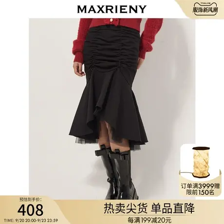 MAXRIENY抽褶鱼尾裙女秋季半身裙洋气包臀裙图片