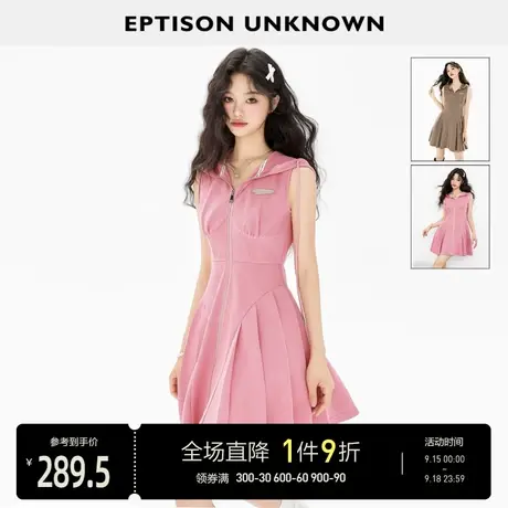 EPTISON连衣裙女2023夏季新款高级气质甜美粉色少女休闲运动短裙商品大图