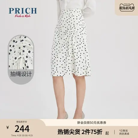 PRICH半身裙新款气质小清新高腰显瘦A字碎花抽绳设计雪纺裙子图片