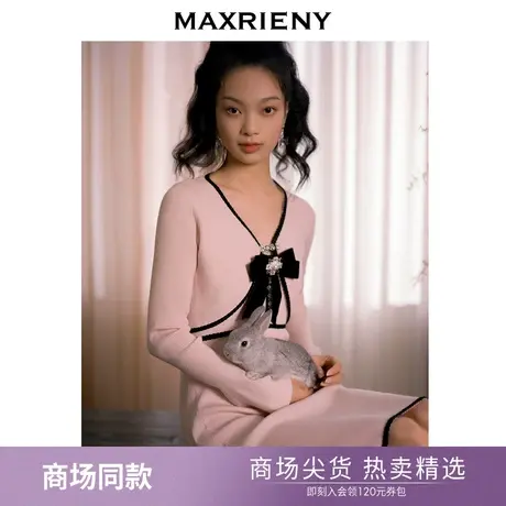 【商场同款】MAXRIENY蔷薇粉针织连衣裙套装2023春季新款两件套女商品大图