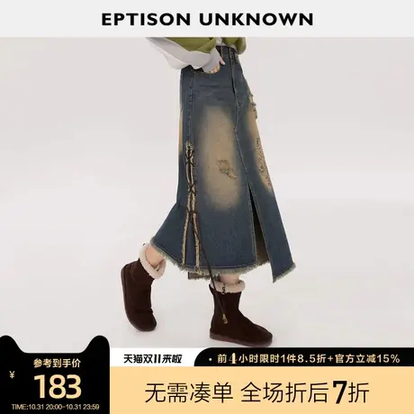 EPTISON牛仔半身裙2023年秋冬季新款美式复古高级感高腰开叉裙子图片