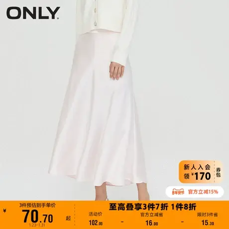 【上新】ONLY奥莱春季时尚简约气质中长款纯色半身裙女图片