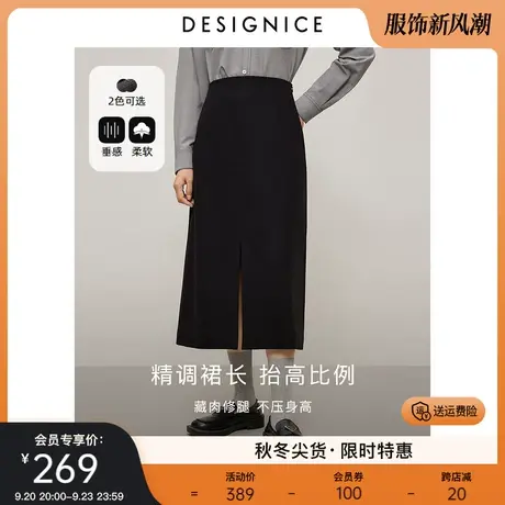 迪赛尼斯包臀直筒长裙2023冬季新款小众复古显瘦黑色开叉半身裙女商品大图