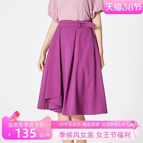 季候风舒适透气系带设计宽松中长款纯色半身裙女0261QH817图片