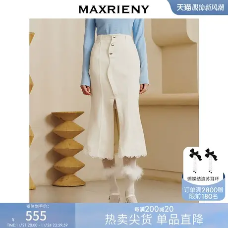 MAXRIENY设计感高开叉鱼尾裙包臀2023春季新款蕾丝边纯棉牛仔半裙图片
