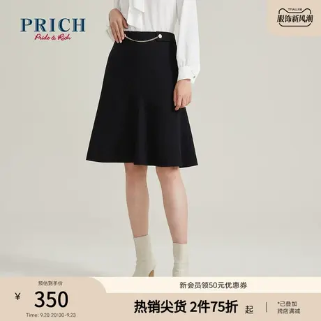 PRICh【商场同款】半身裙冬新款高腰A字含绵羊毛可拆卸链条裙子图片