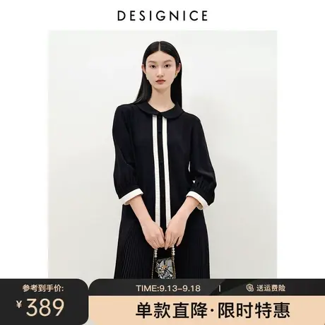 迪赛尼斯春秋新款设计感撞色黑色小众设计感压褶长袖连衣裙女图片