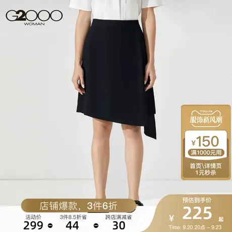 G2000女装新品半身裙不规则下摆气质优雅商务休闲半裙图片