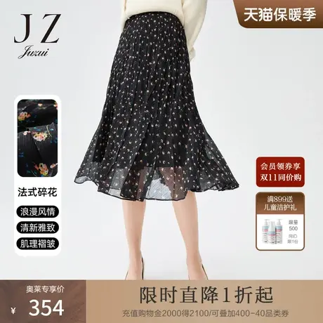 JZ玖姿黑色法式小碎花半身裙2022春秋新款女褶皱优雅轻盈雪纺长裙图片