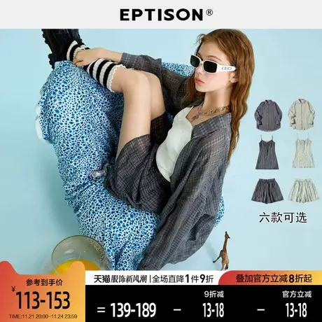 EPTISON连衣裙女2024夏季新款格纹褶皱休闲套装热辣学生吊带裙子图片