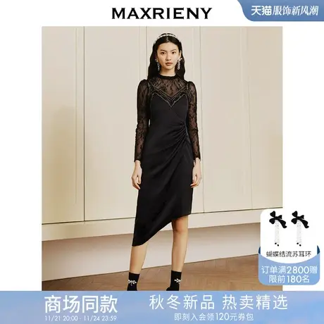 MAXRIENY法式复古氛围感吊带蕾丝连衣裙春季新款商品大图