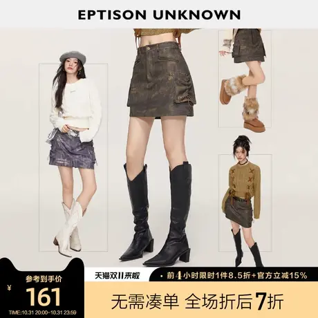 EPTISON短裙女2023年秋冬季新款美式复古工装高腰辣妹高级感裙子图片