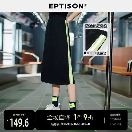 EPTISON半身裙女2023秋季新款气质时尚洋气高腰复古中长A字裙子图片