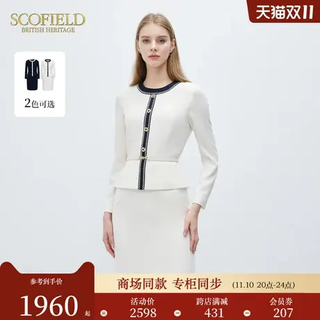 Scofield女装优雅圆领时尚假两件撞色收腰连衣裙2024春季新款图片