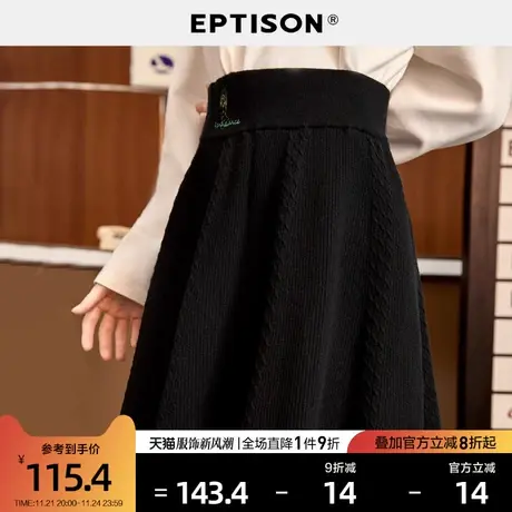 EPTISON半身裙女2024春季新款黑色高腰伞裙A字裙辣妹风时尚短裙图片