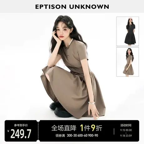 EPTISON短袖连衣裙女2023夏季新款法式高级小众设计感气质长裙子商品大图