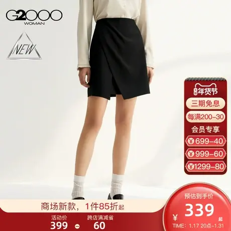 【三防科技】G2000女装SS24商场新款柔软防水防油防污高腰半身裙图片