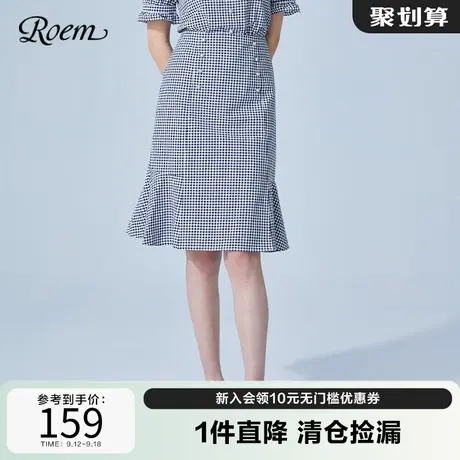 Roem商场同款半身裙夏季新款高腰鱼尾半身裙气质简约格纹高腰裙子图片