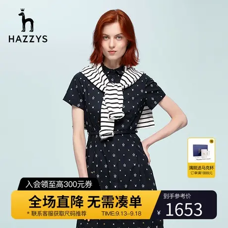 Hazzys哈吉斯官方新款春夏季短袖衬衫连衣裙女气质显瘦中长款裙子图片