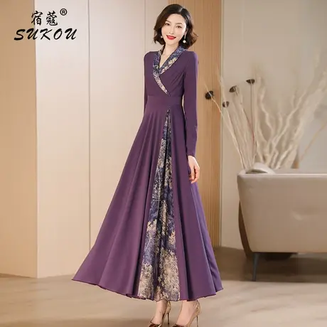高贵紫色连衣裙2023年早秋新款气质高级感收腰显瘦拼接撞色长裙子商品大图